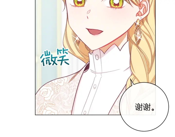 第15话 揭穿87