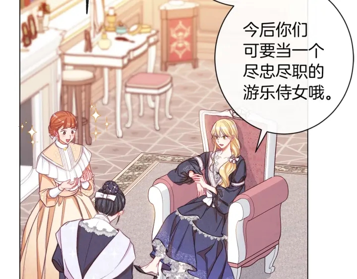 第35话 皇太子？！24