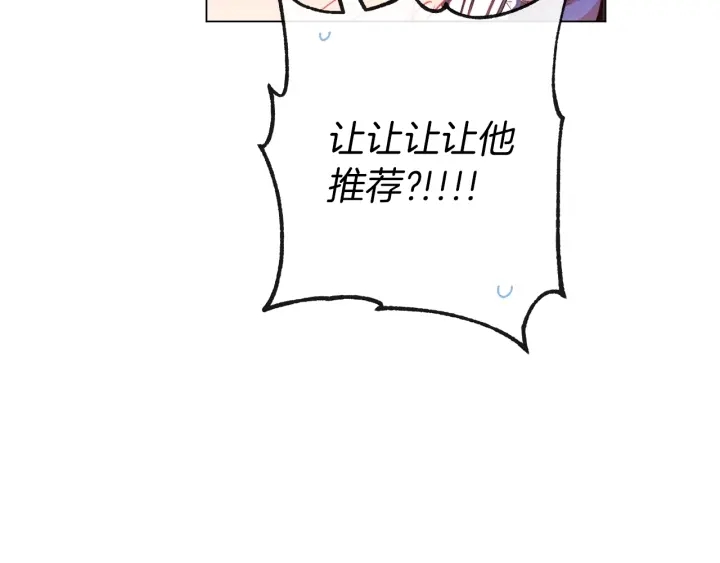 第41话 断了真心吧95