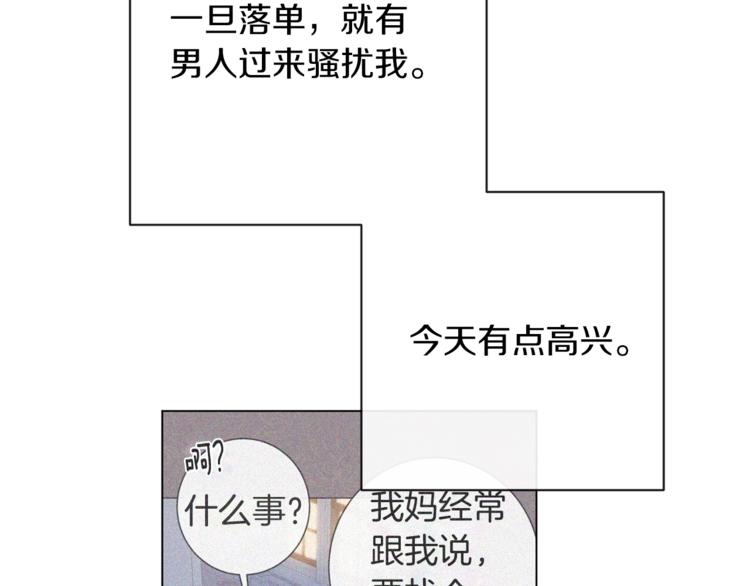第48话 吸引力184