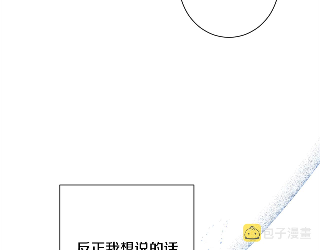第98话 断头台80