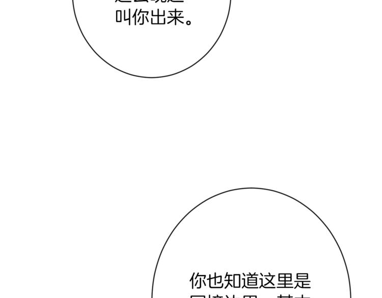 第63话 还好有你172