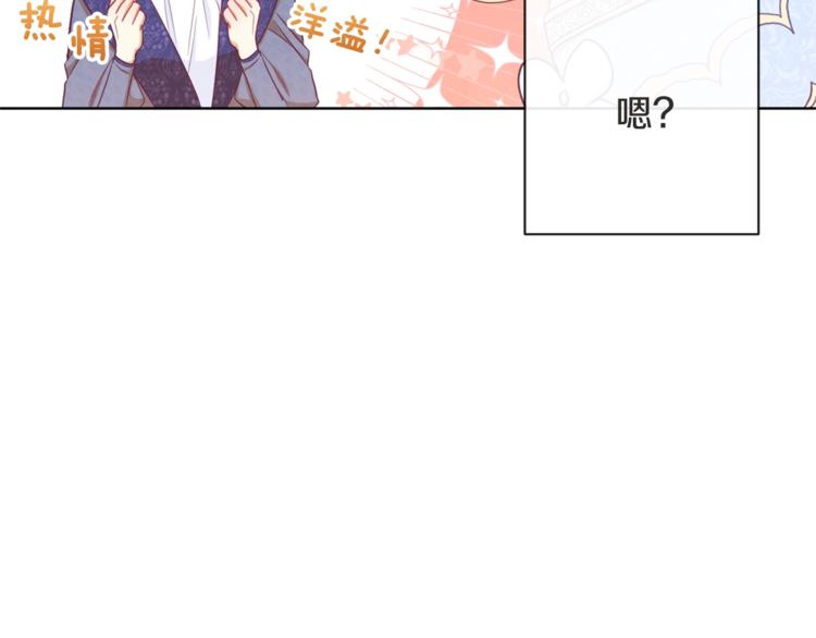 第5话 火烧衣柜24
