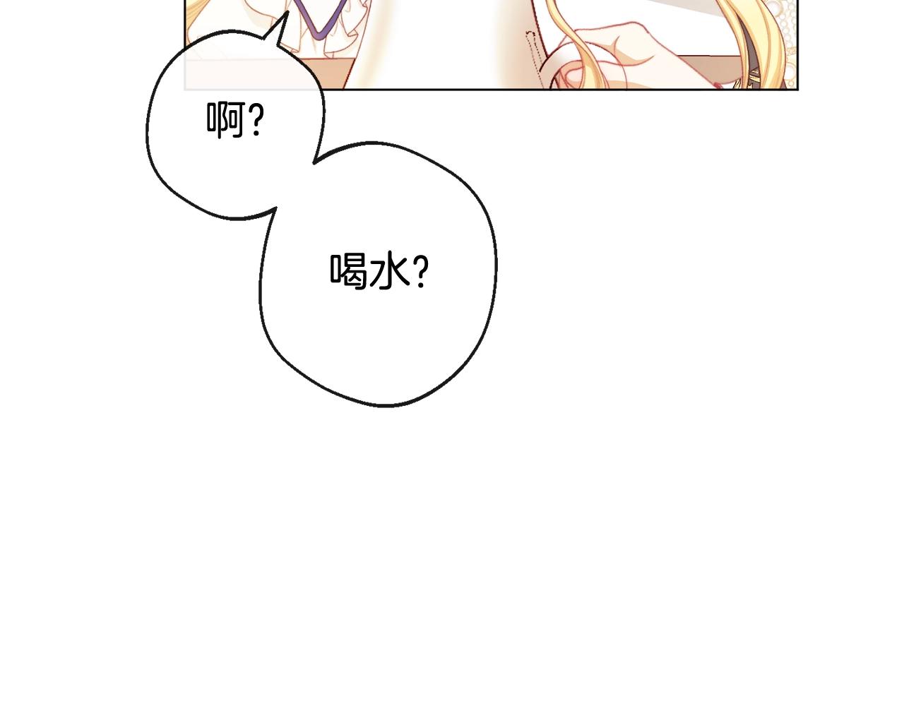 番外1 神秘女孩100
