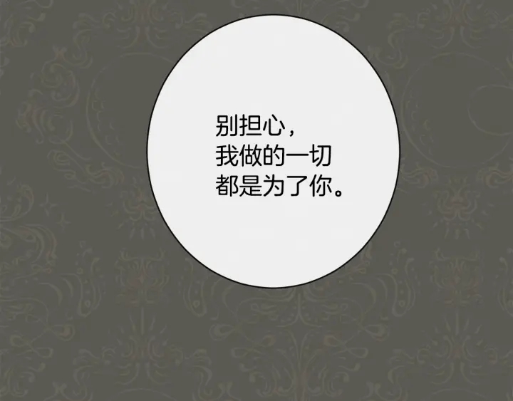 第32话 丢脸44