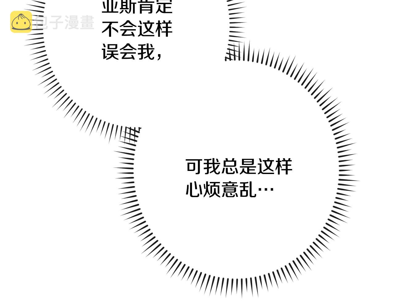第78话 接受你182