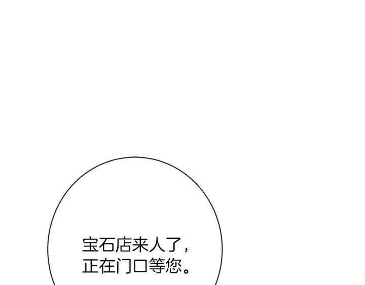 第15话 揭穿82