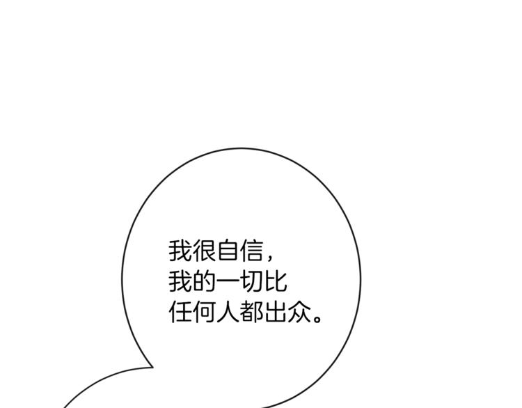 第49话 来见你29