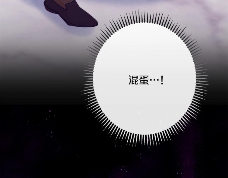 第71话 坐以待毙152