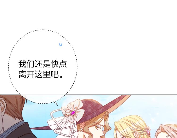 第58话 告白7