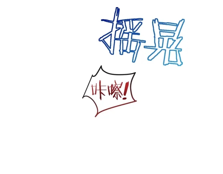 第14话 姐妹杠上了85