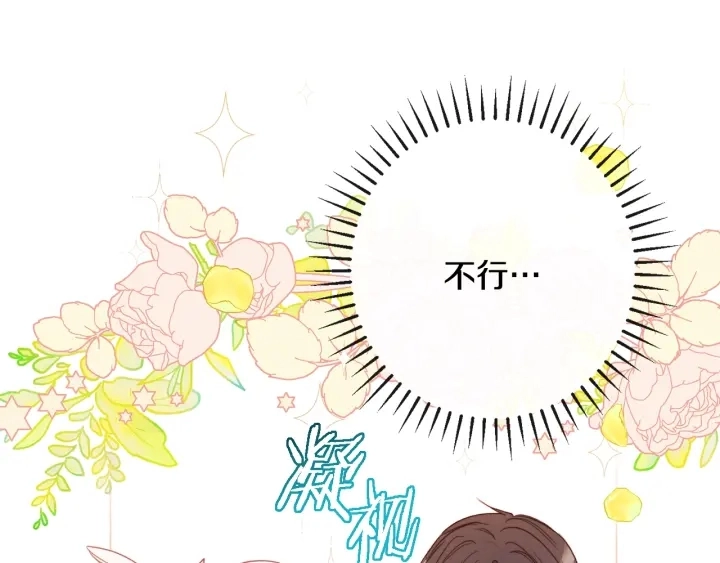 第36话 失去主导权47