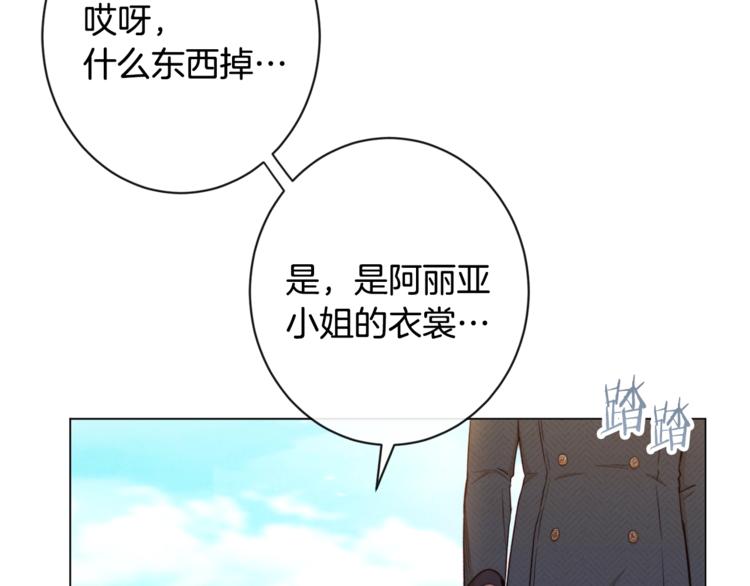 第52话 闯闺房48