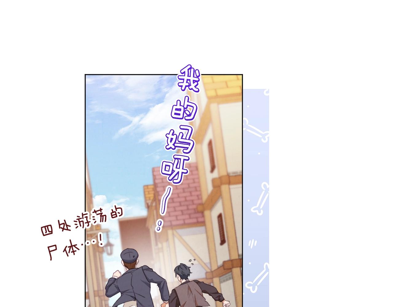 第二季完结篇 儿时羁绊211