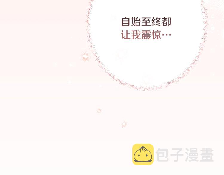 第57话 表明身份197