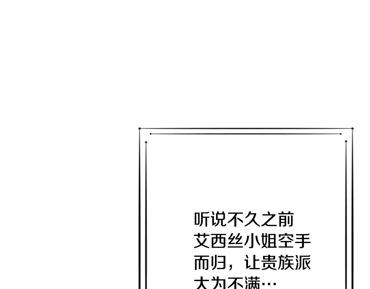 第75话 秘密计划44