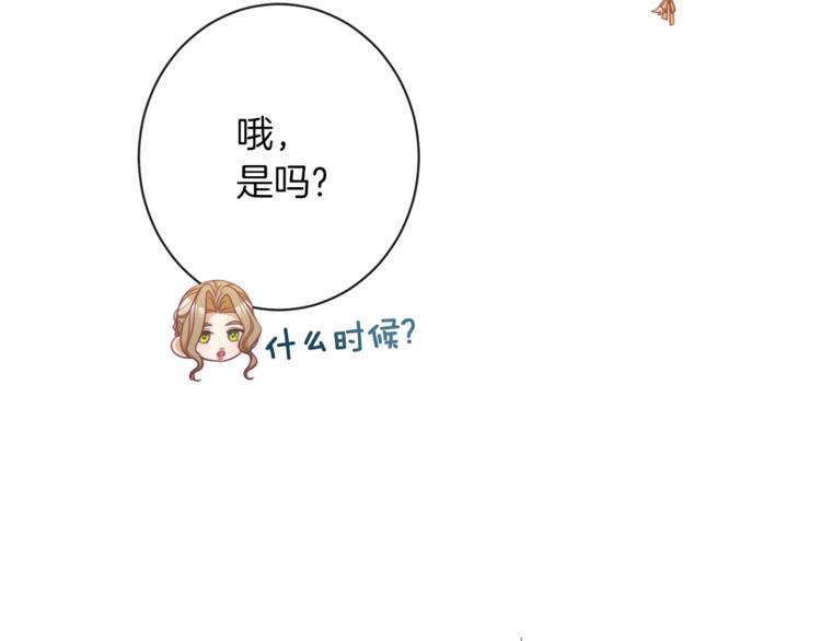 第48话 吸引力63