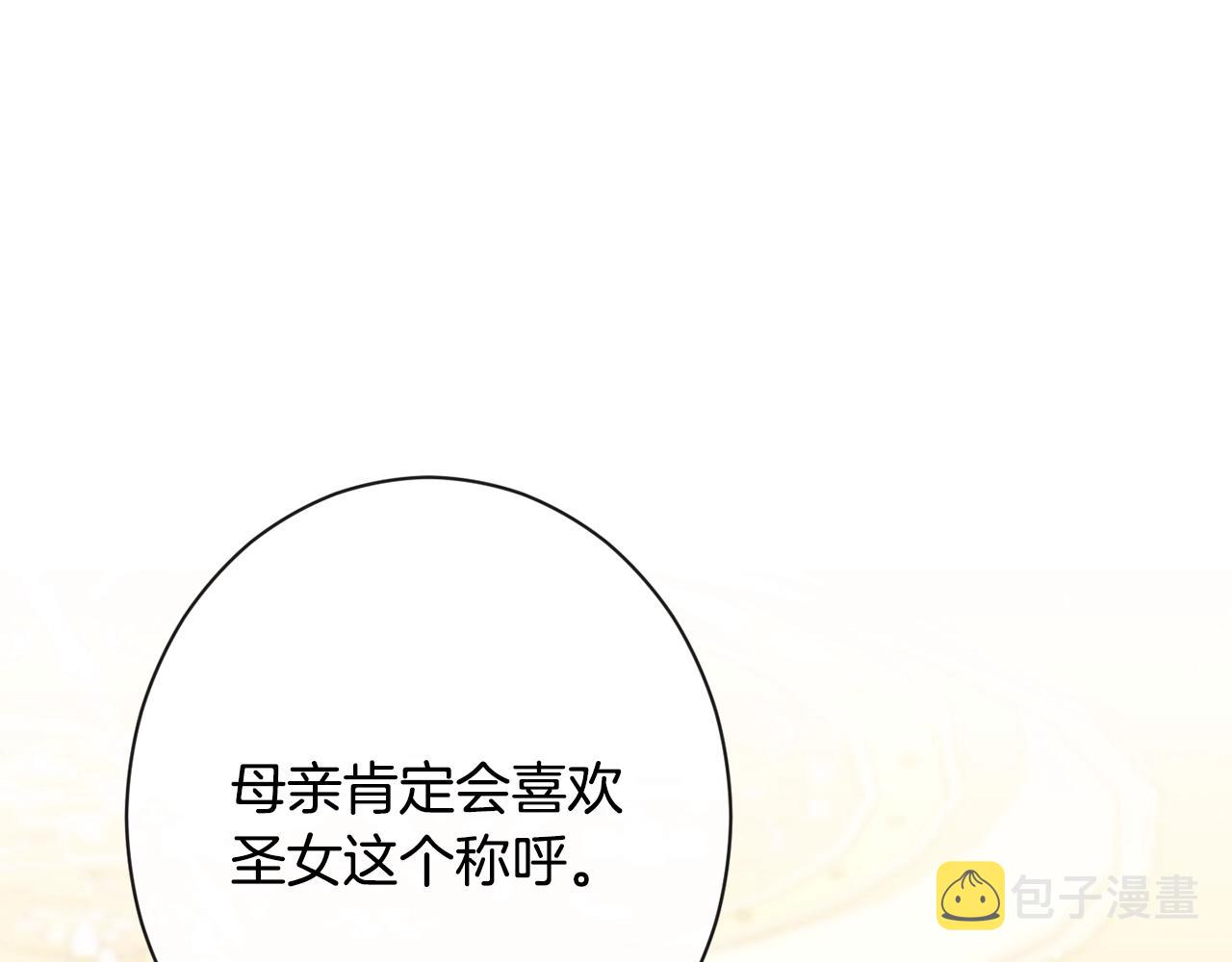 第86话 相见38