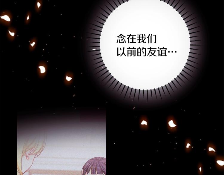 第一季完结篇 全力以赴187
