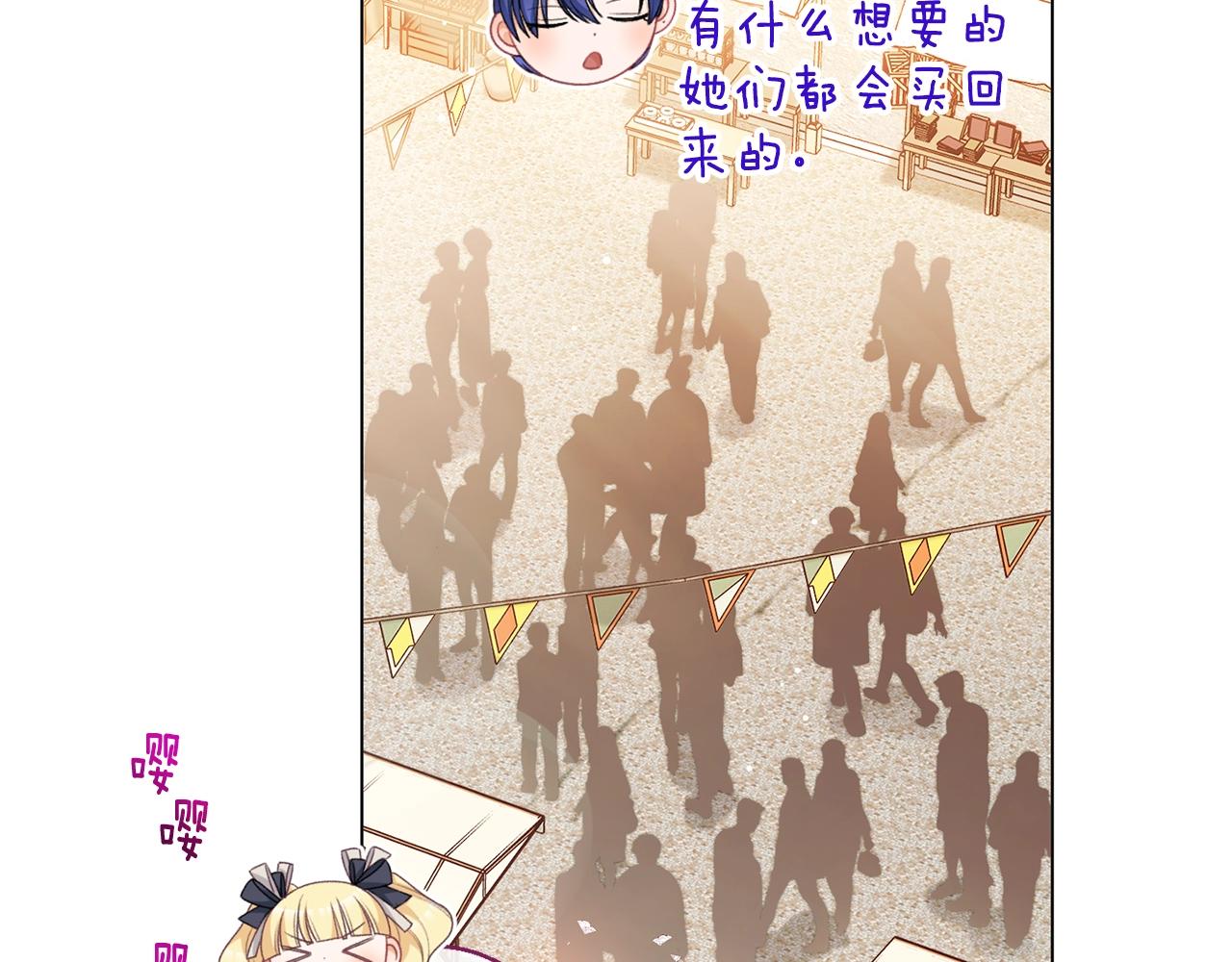 番外17 该做的事194