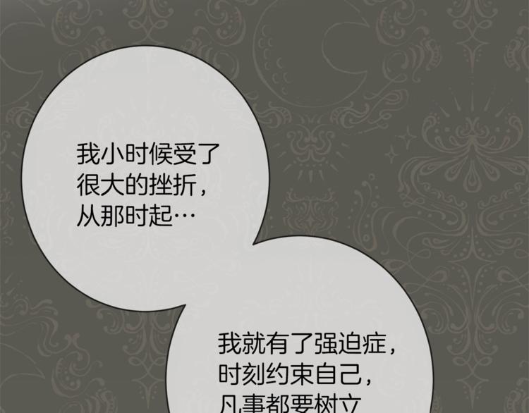 第58话 告白82