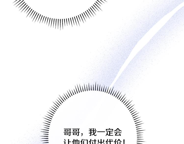 第73话 挡箭牌76