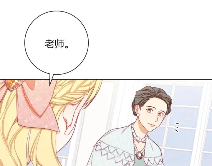 第16话 神予的沙漏147