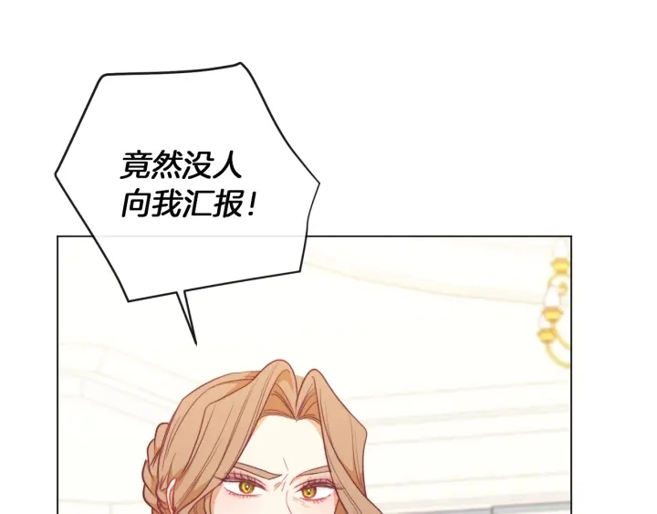 第14话 姐妹杠上了152