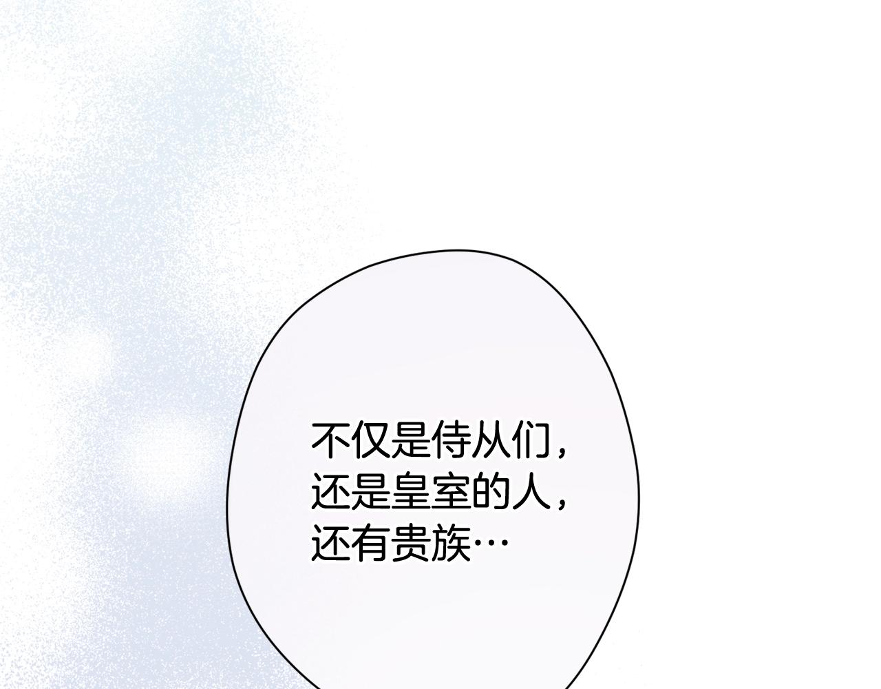 番外13 天降二闺女？159