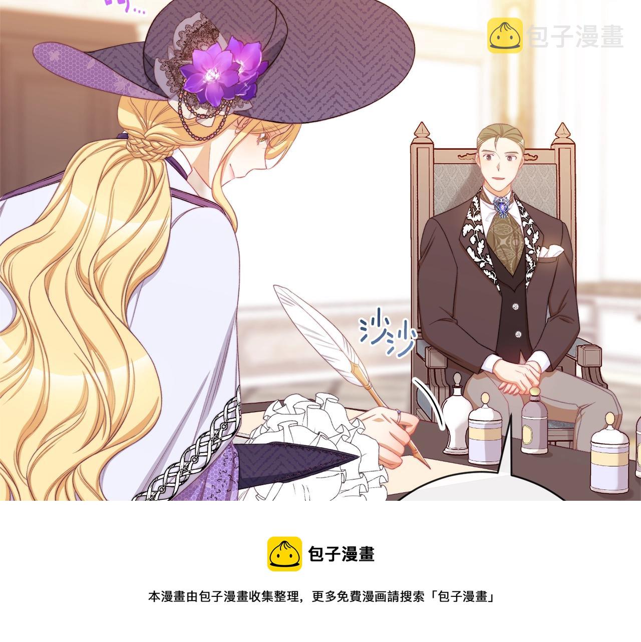 第95话 下毒160