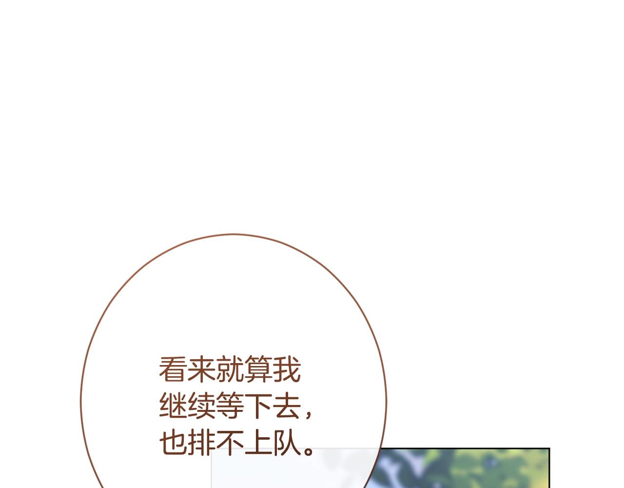 第102话 解开心结87