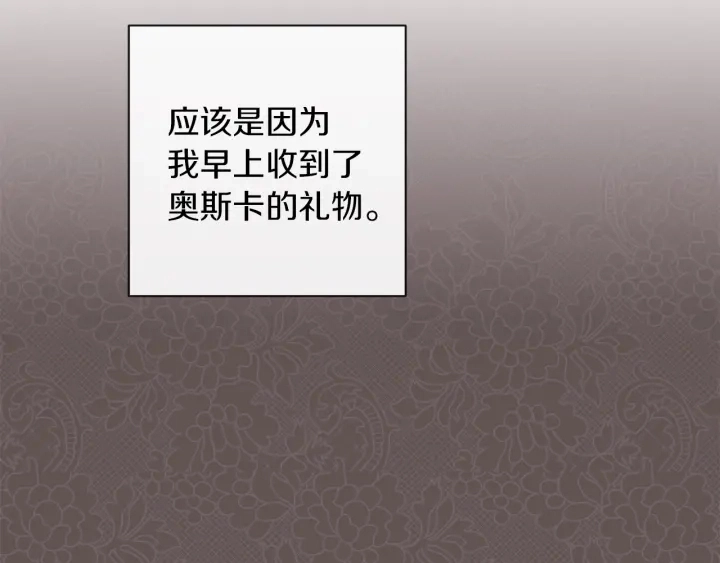 第14话 姐妹杠上了125