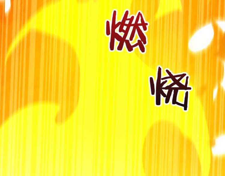 第5话 火烧衣柜112