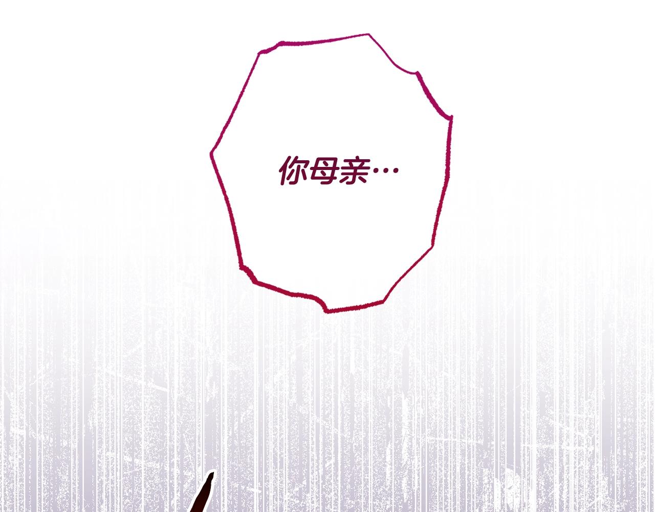番外9 改变未来86