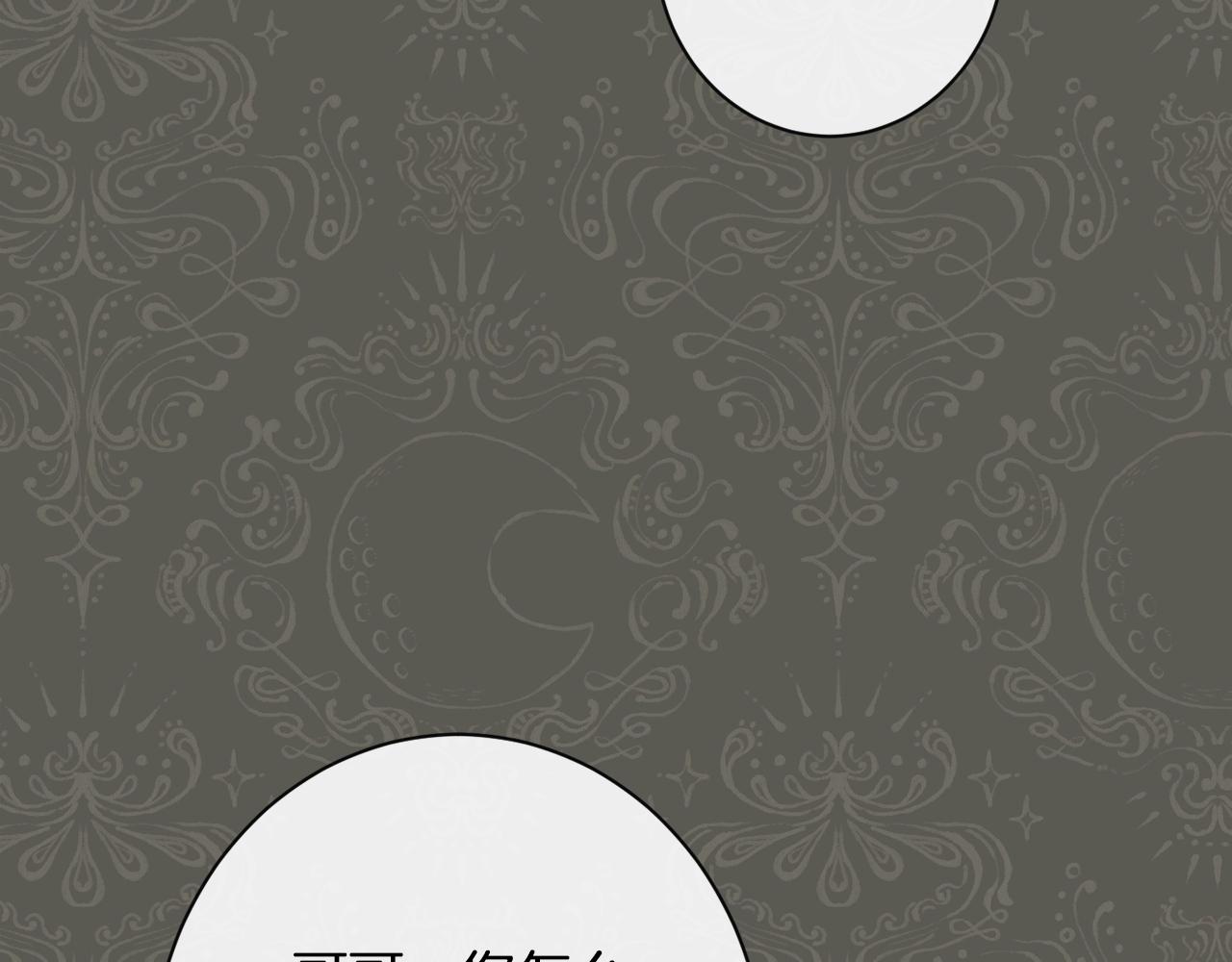 第78话 接受你4