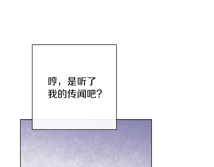 第27话 蓝色眼眸96