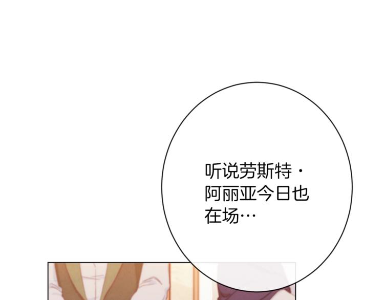 第54话 久等了小姐136