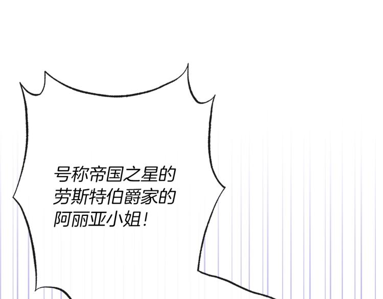 第64话 难得的时光101