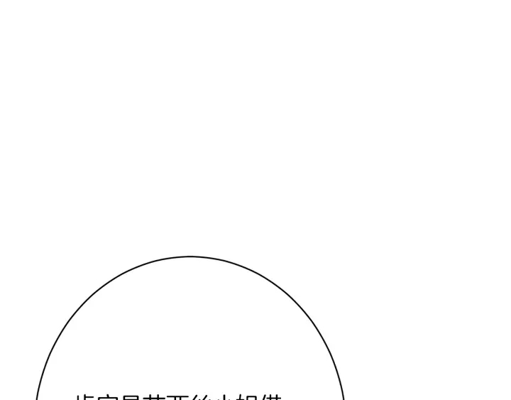 第29话 不妙！35