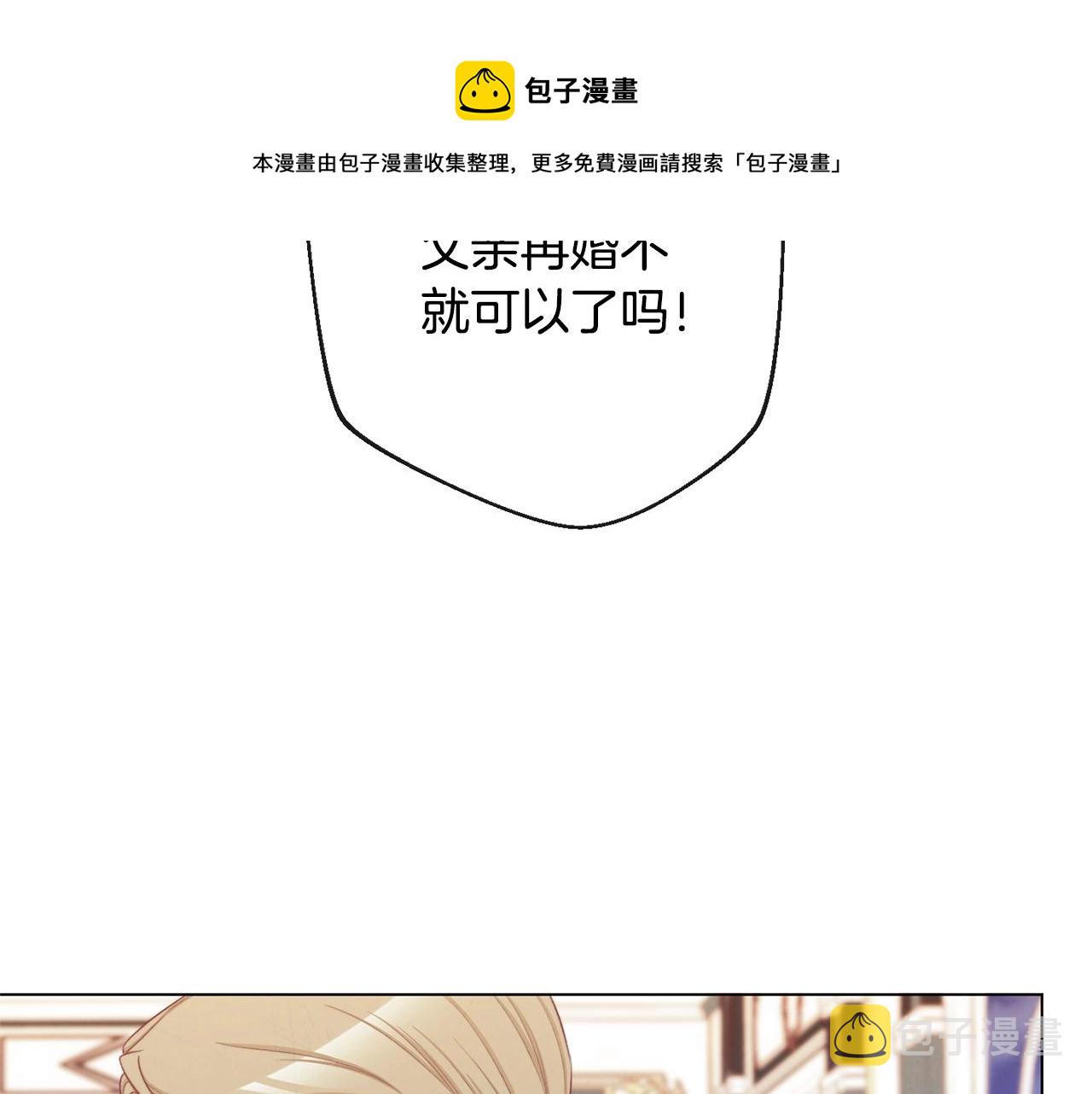 第90话 报应208