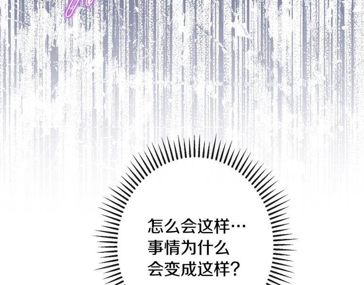 第68话 对决153