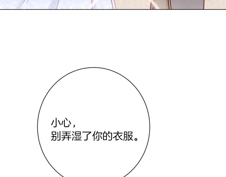 第11话 心软的男人14