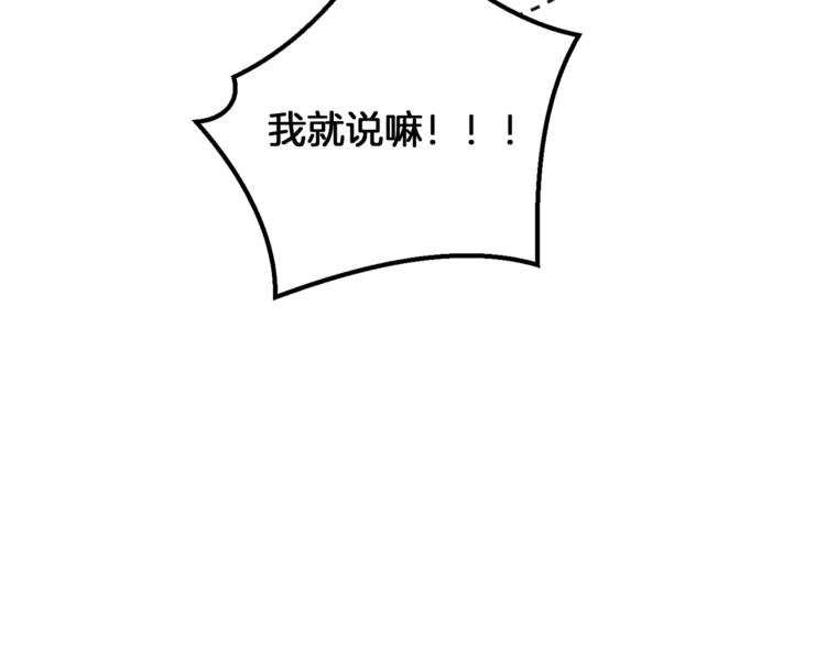 第63话 还好有你144