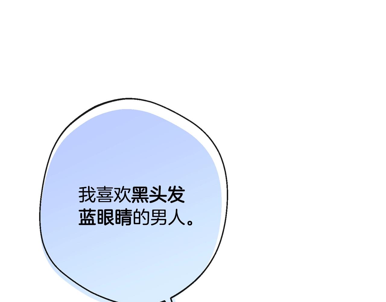 第81话 深吻107