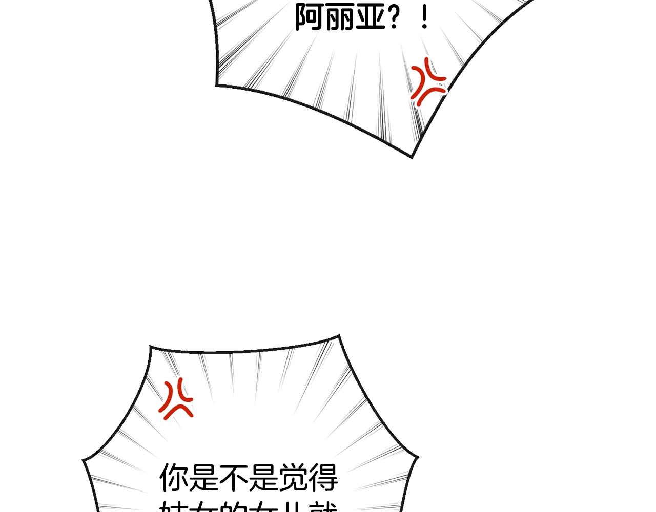 第77话 是时候了27