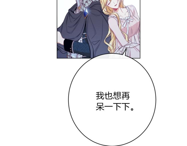 第64话 难得的时光83