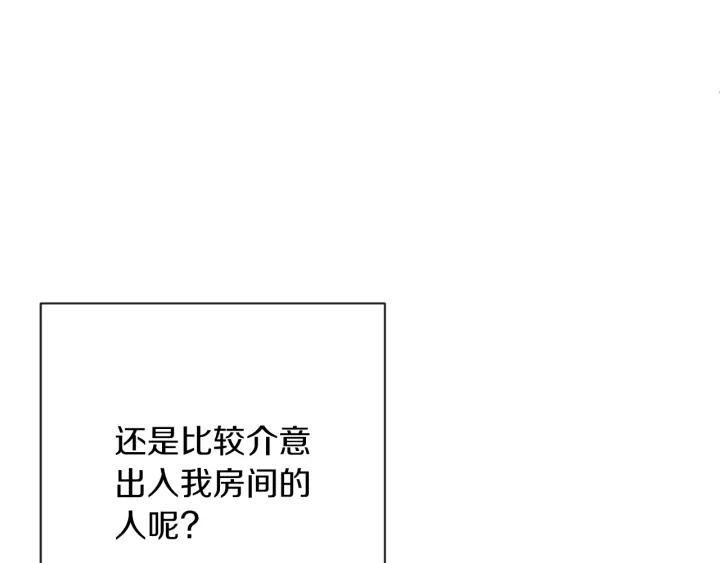 第10话 报应3