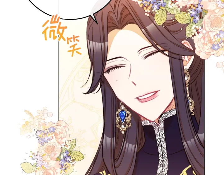 第51话 三观炸裂183