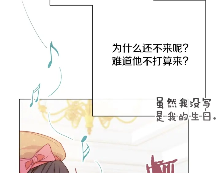 第18话 我们的差距19