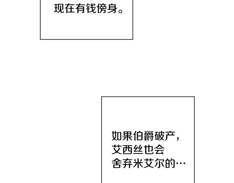 第一季完结篇 全力以赴131